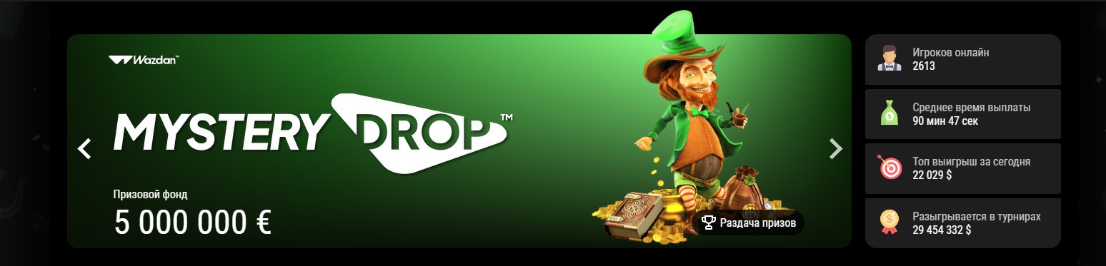 казино риобет